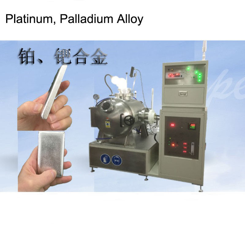 高真空铂钯熔炼炉