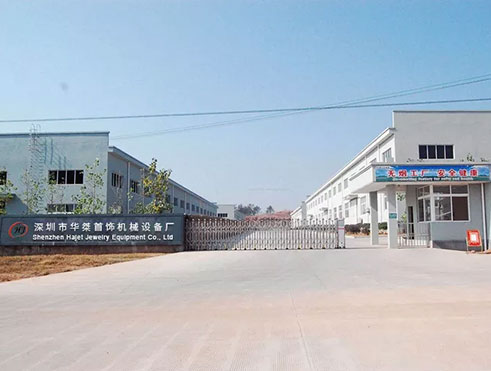 Hajet行业有限公司